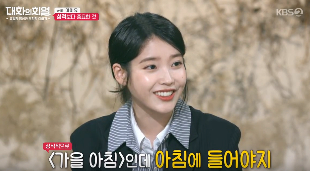 6년 전 이맘때쯤 아침 7시에 발매됐던 노래.jpg | 인스티즈