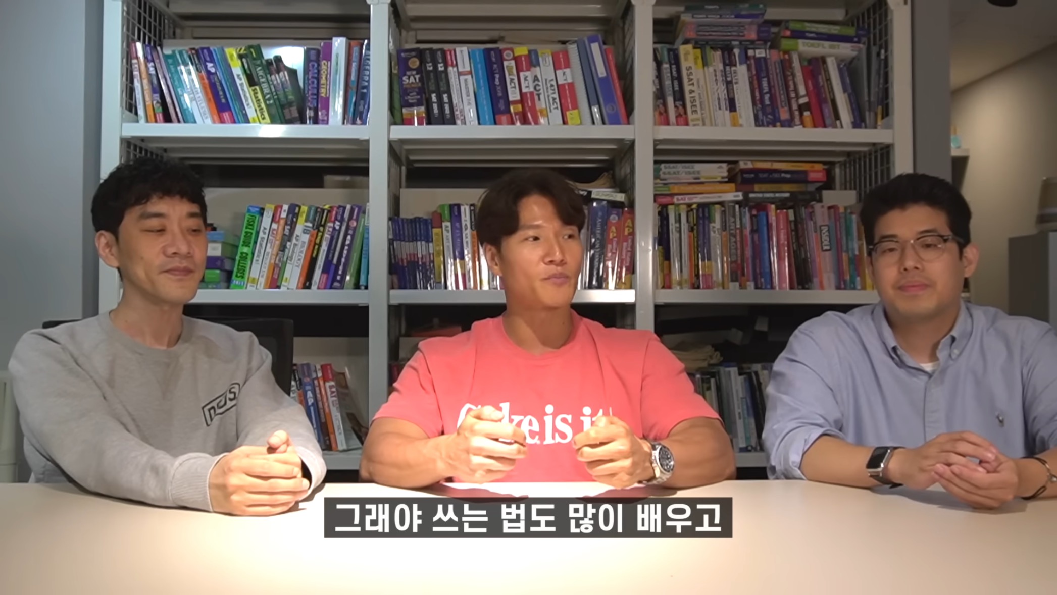 효과 있다고 하는 김종국 영어회화법.jpg | 인스티즈