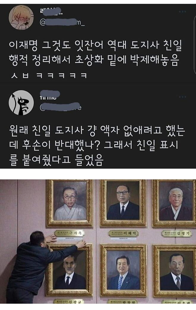 근데 요즘 이재명 너무 무지성 지지 많아서 좀 이것저것 따져보고 지지해도 될거 같은 | 인스티즈