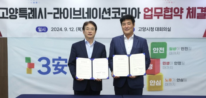 앞으로 내한 공연의 성지가 될 고양시🐱 | 인스티즈