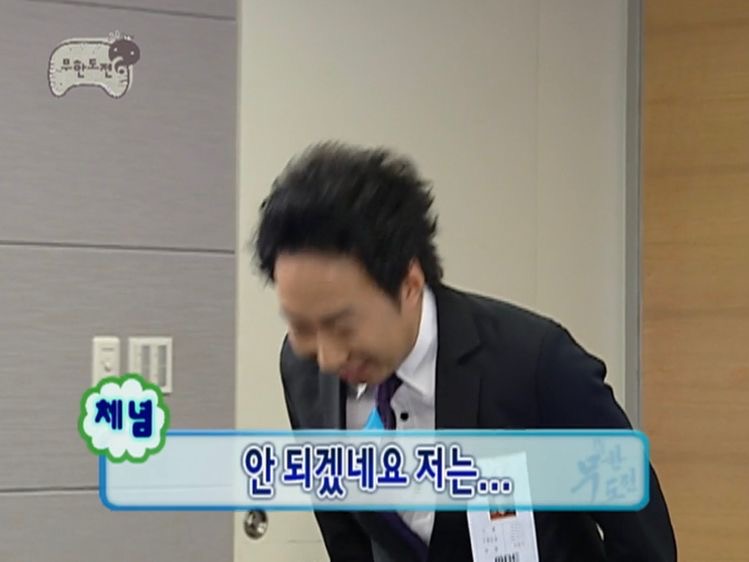 직장생활하다보면 종종 생각나는 박명수짤 | 인스티즈