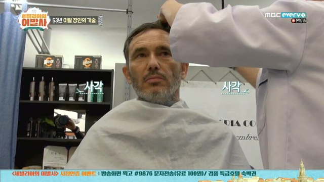 k-이발을 받아본 스페인 이발사.jpg | 인스티즈