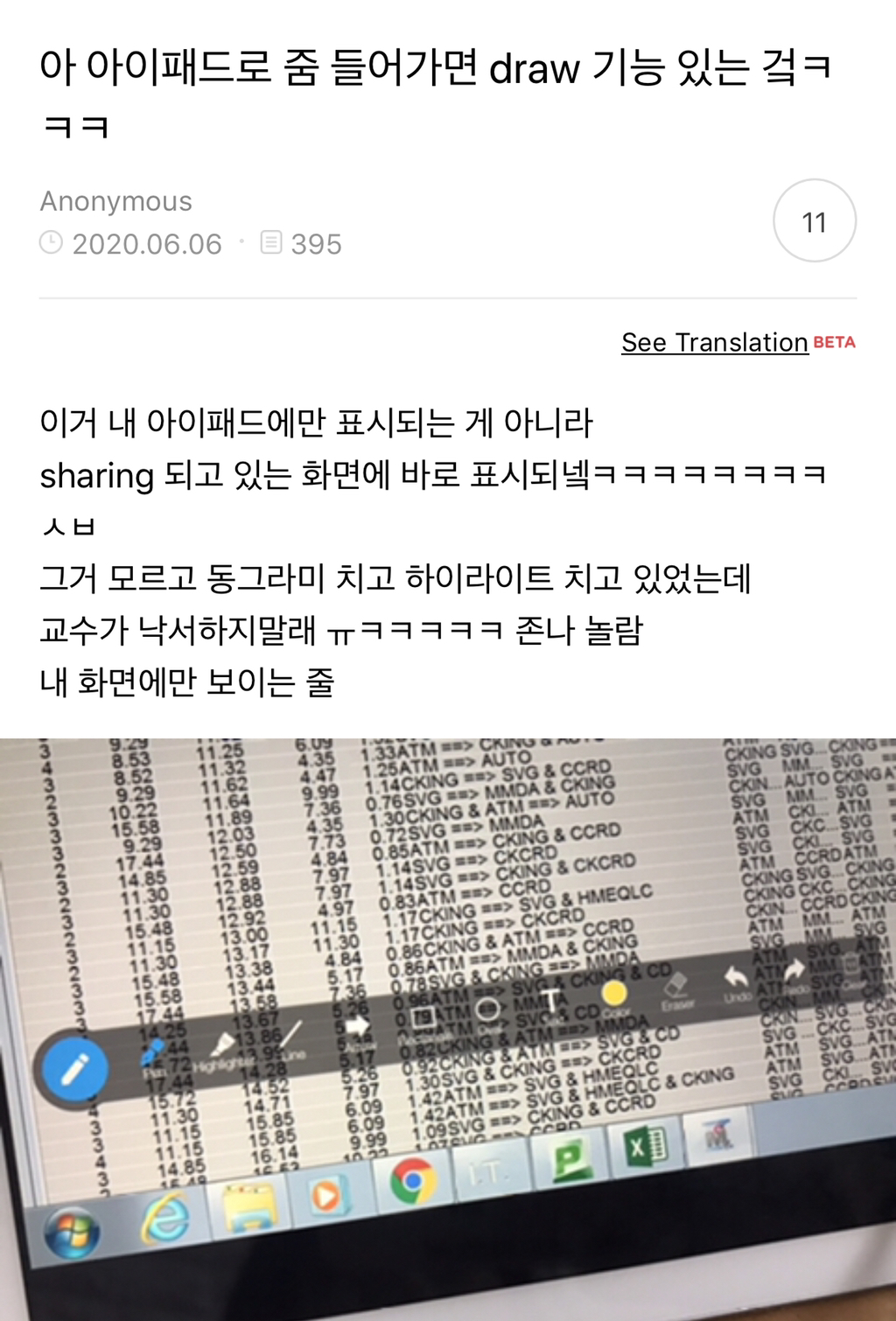 내가 보려고 쫌쫌따리 모은 밀국 캡쳐 메이드 바이 밀시 | 인스티즈