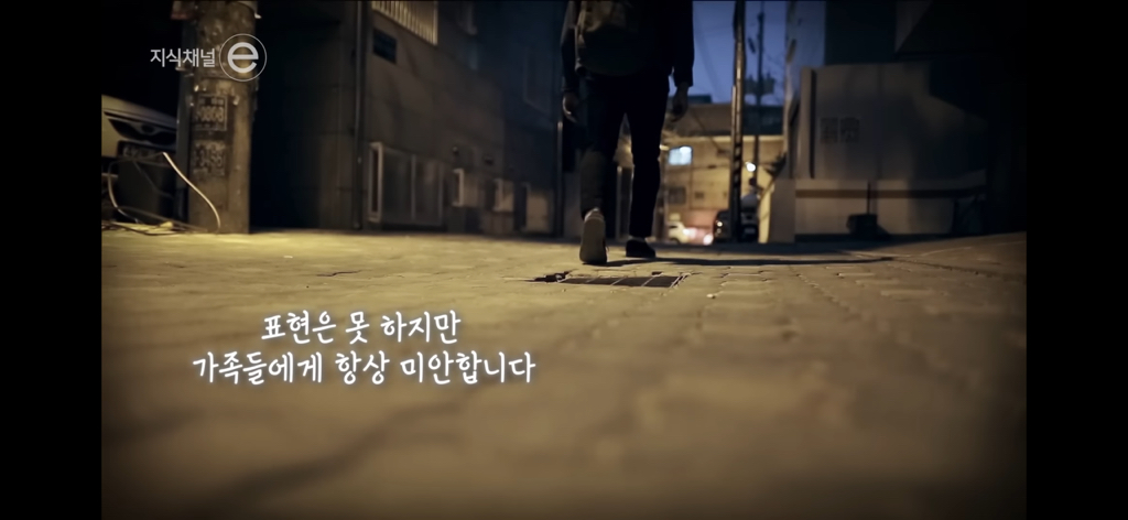 지식채널e | 쉬고있습니다 | 일을 쉬었다고 삶이 멈춘 건 아닌데 | 인스티즈