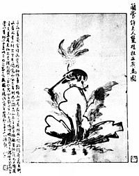 천재지만 여자로 태어나 시대를 잘못만난 비운의 인물 - 첫번째 | 인스티즈