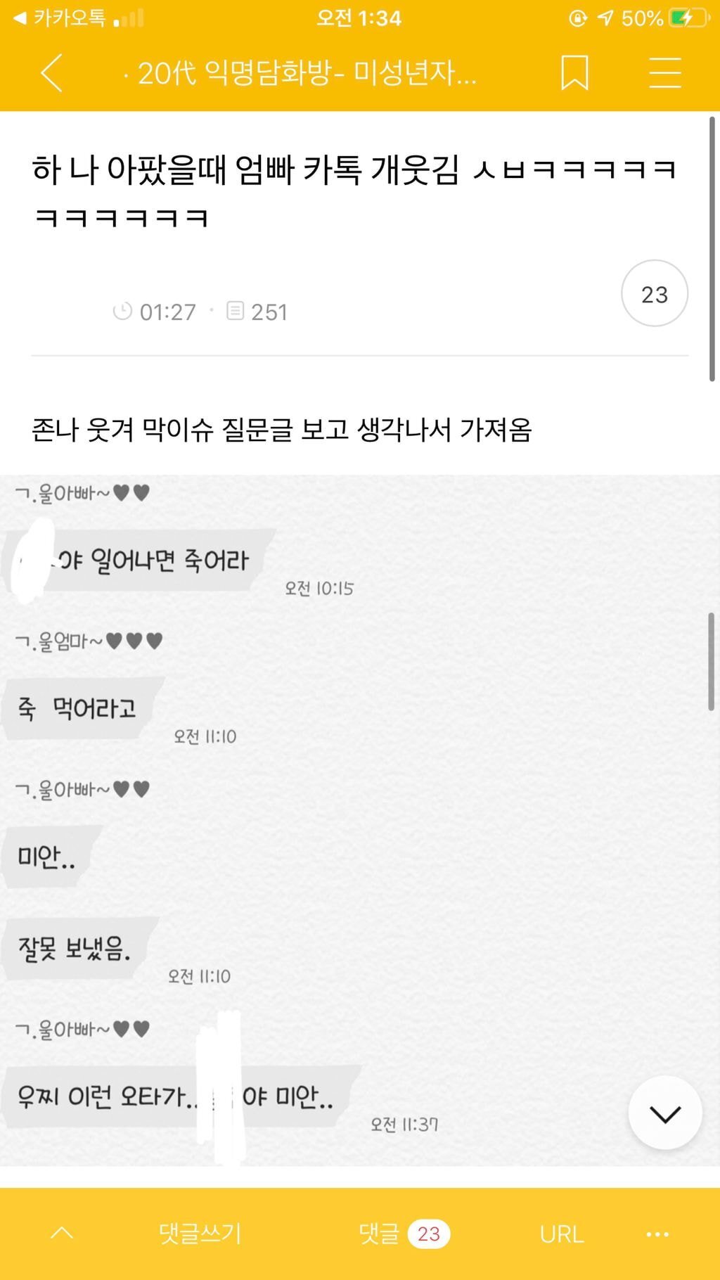 짬지zone.jpg | 인스티즈