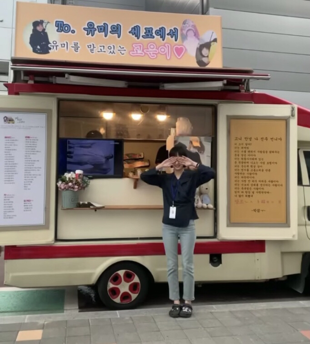 배우 박진주가 김고은한테 보낸 커피차에 적은 문구 | 인스티즈