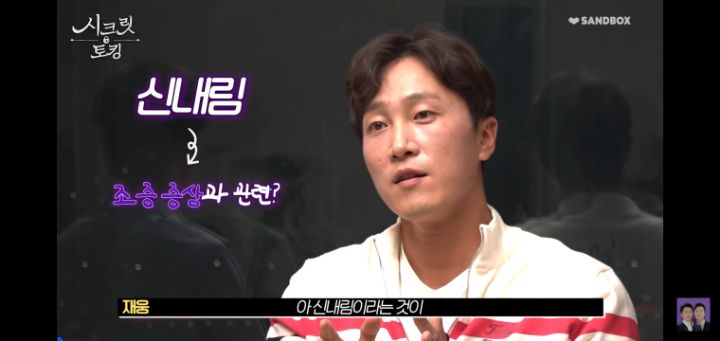 정신과전문의가 생각하는 신내림, 신병 그리고 무당 | 인스티즈