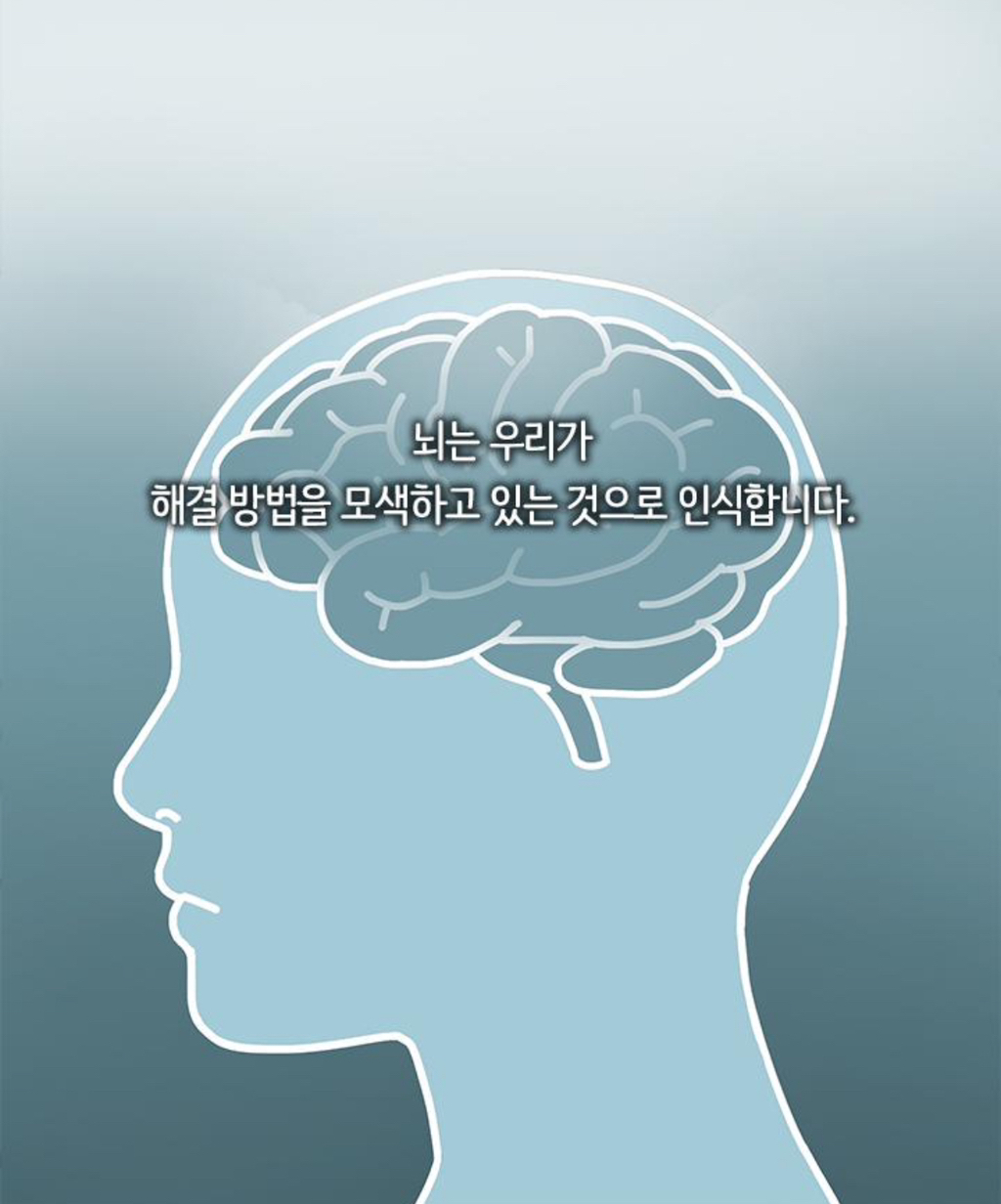 유독 운이 좋은 사람들이 무의식적으로 반복하는 이것 | 인스티즈