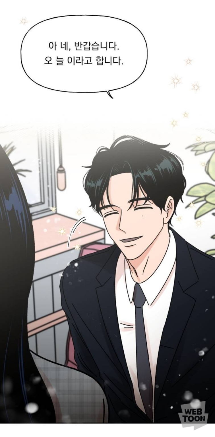 결혼하면 과거로 돌아가는데, 맞선 상대랑 내가 '연애 시뮬레이션 게임 플레이어'...라는데? | 인스티즈