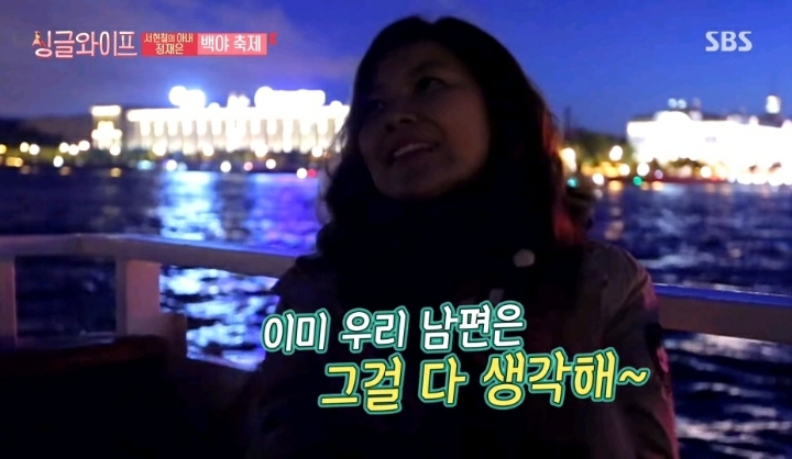 배우 정재은이 말하는 오글거리는 말은 못하는 남편 서현철 | 인스티즈