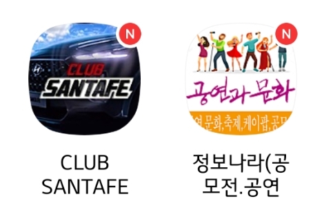 네이버카페 안하는 사람 특징 | 인스티즈