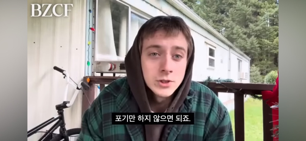 어떻게 살아야 할지 모르겠을 땐 "그냥 존재하기, Just exist” | 인스티즈