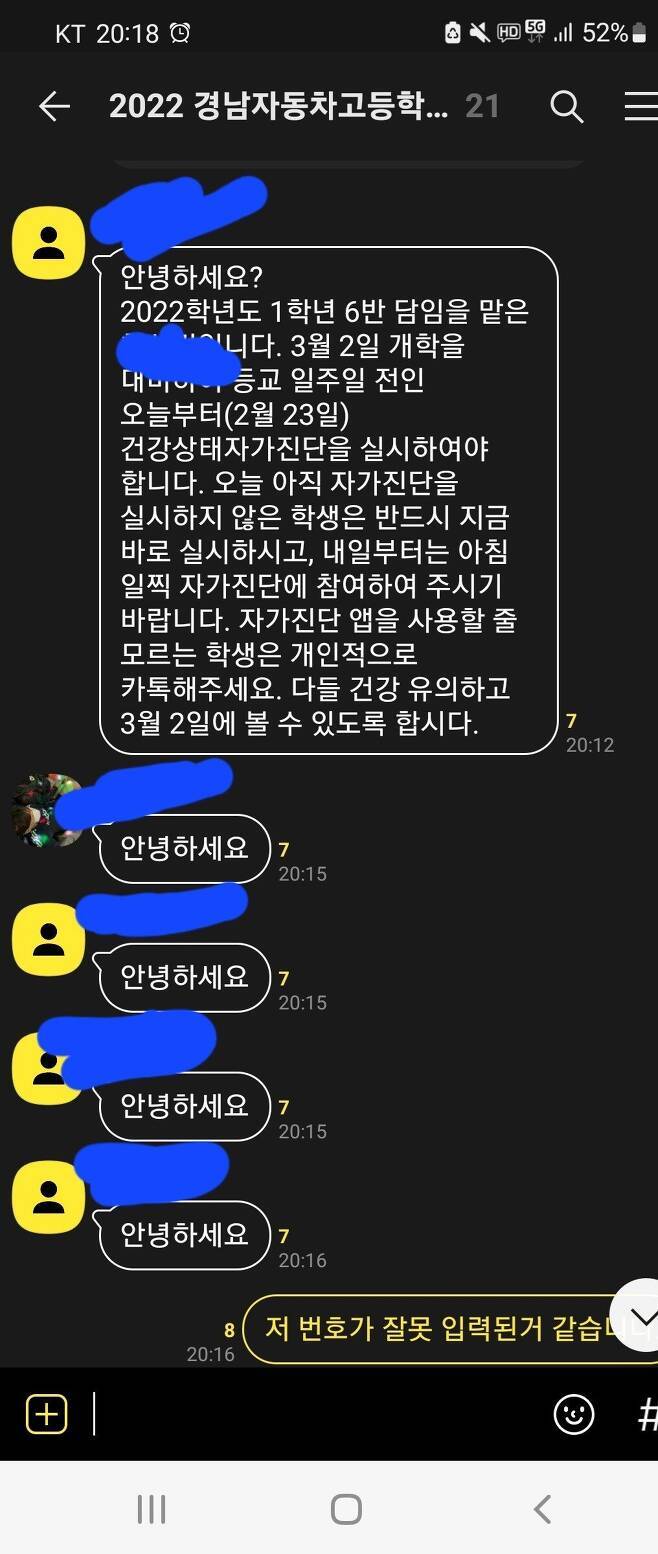 나이29에 고등학교에서 다시 오래jpg | 인스티즈