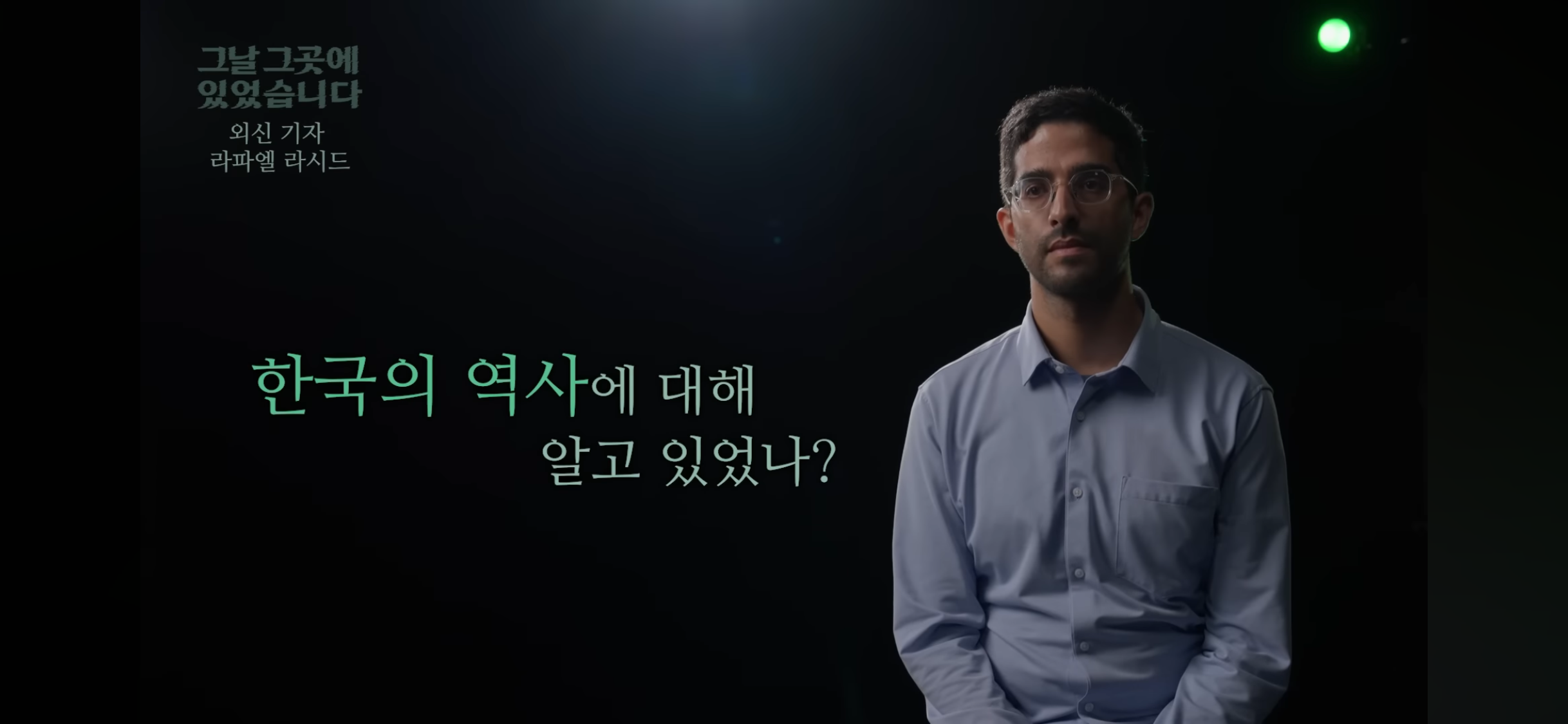 영국 기자가 계엄령 당일 국회 앞 사람들을 보고 가장 놀랐던것 | 인스티즈