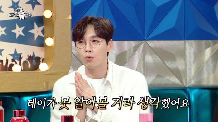 통통이들 컬렉터라는 테이 | 인스티즈