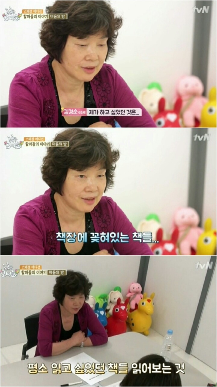 할마(할머니+엄마)의 황혼육아 현실 | 인스티즈