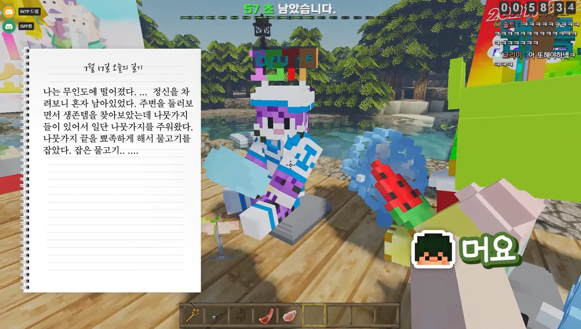 MBTI S들에게 릴레이 소설짓기를 시켜보았다 | 인스티즈