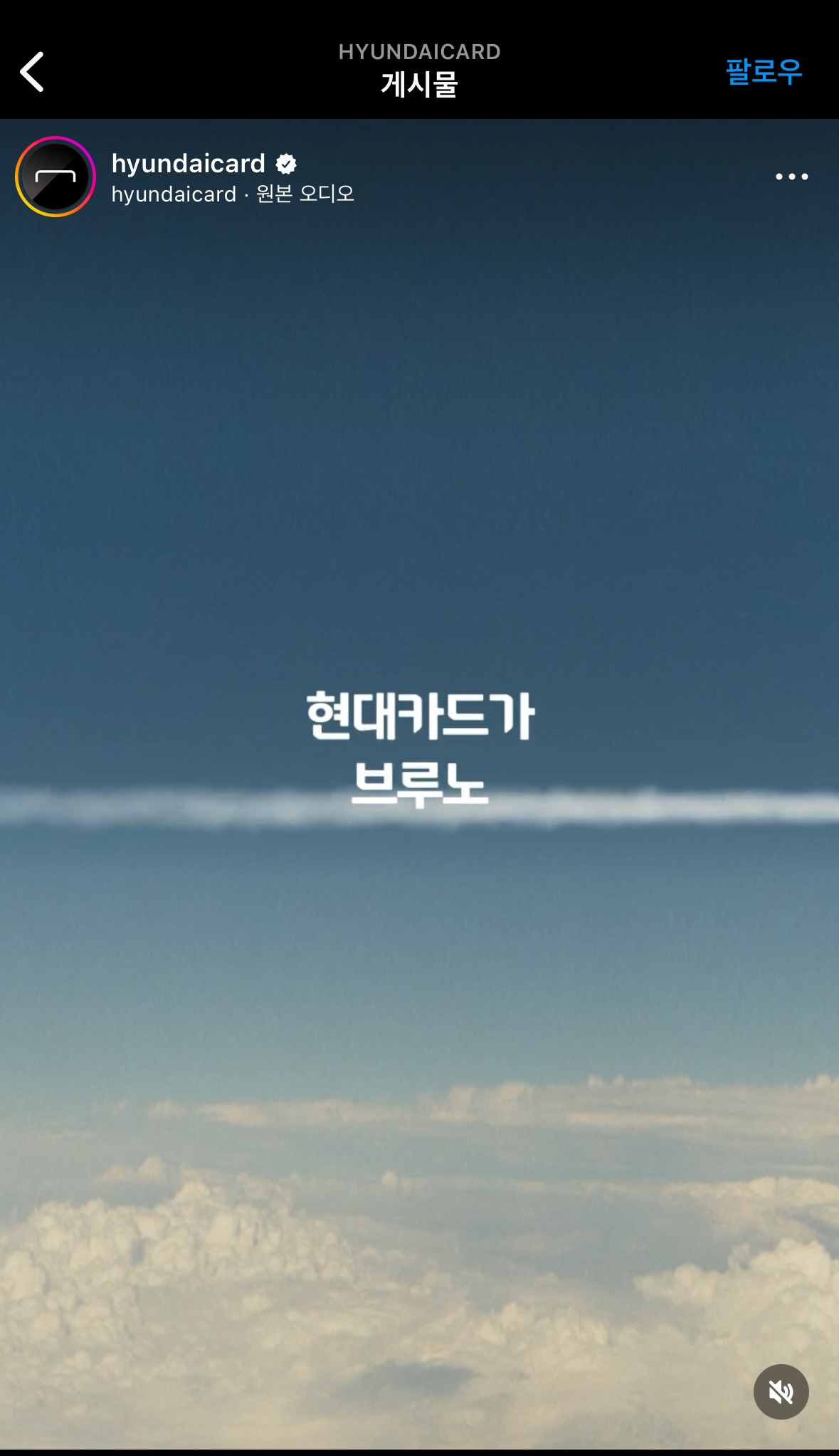 현대카드 슈퍼콘서트: 브루노 마스 | 인스티즈