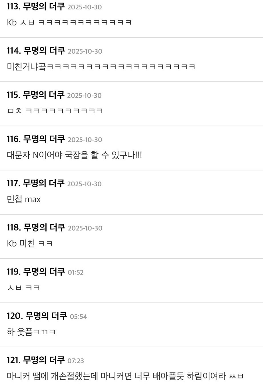 [] 날카롭게 돌아가는 국장의 촉 | 인스티즈