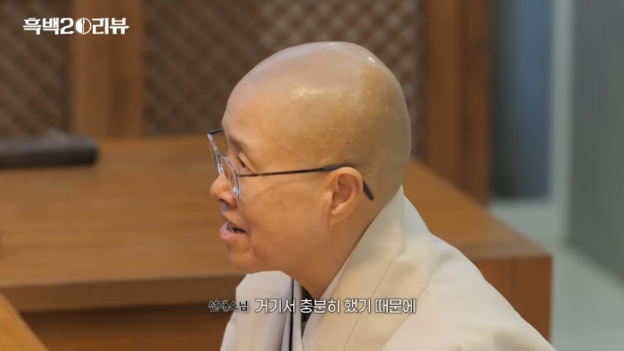 선재스님에게 흑백요리사란 어떤 의미인가요? | 인스티즈