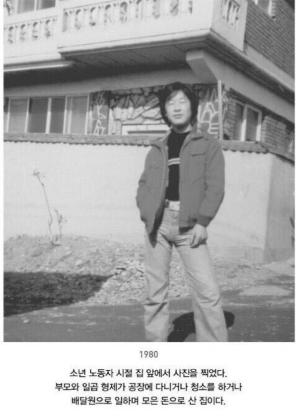 [흥미돋] 일타강사 이지영쌤이 20년째 쓴다는 말 실존 인물 봄 | 인스티즈