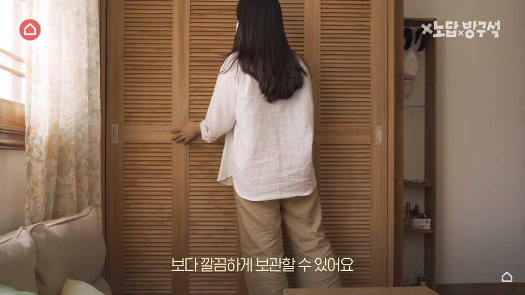 [집꾸미기] 지브리st 4평 여름 방꾸미기 | 인스티즈