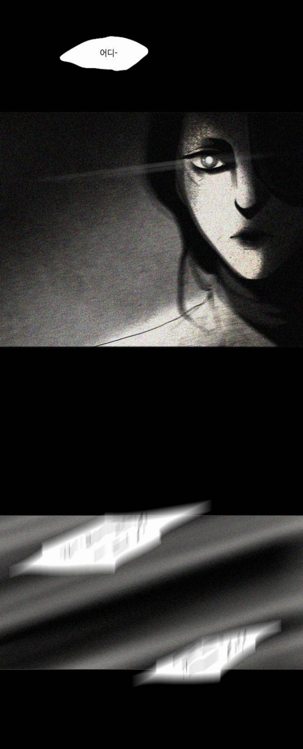 제가 어떤 남자랑 같이 살게 됐는데요... 그 사람이 좀 이상해요.. 사람같지가 않고 꼭 시체같아요 | 인스티즈