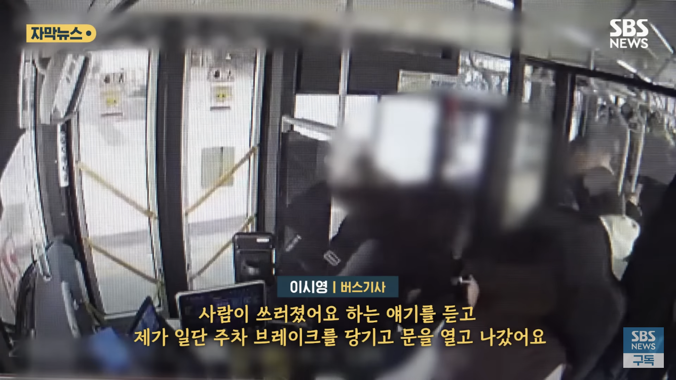 정류장을 다 무시하고 지나친 버스기사 | 인스티즈