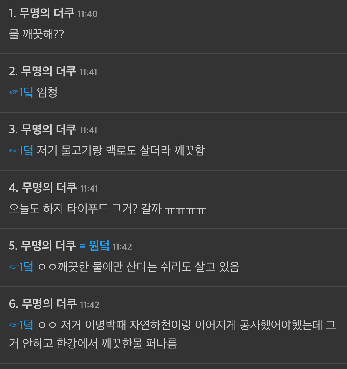 낭만의 파리 안부럽다는 청계천 근황.ytb | 인스티즈