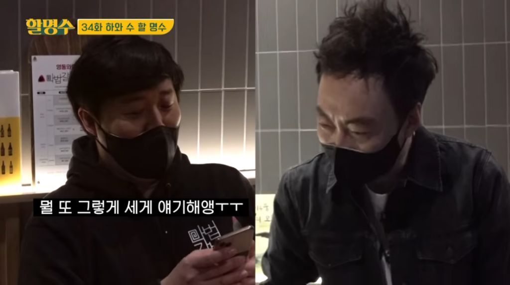 박명수가 오랜만에 만난 정준하에게 선물한 꽃의 꽃말 | 인스티즈