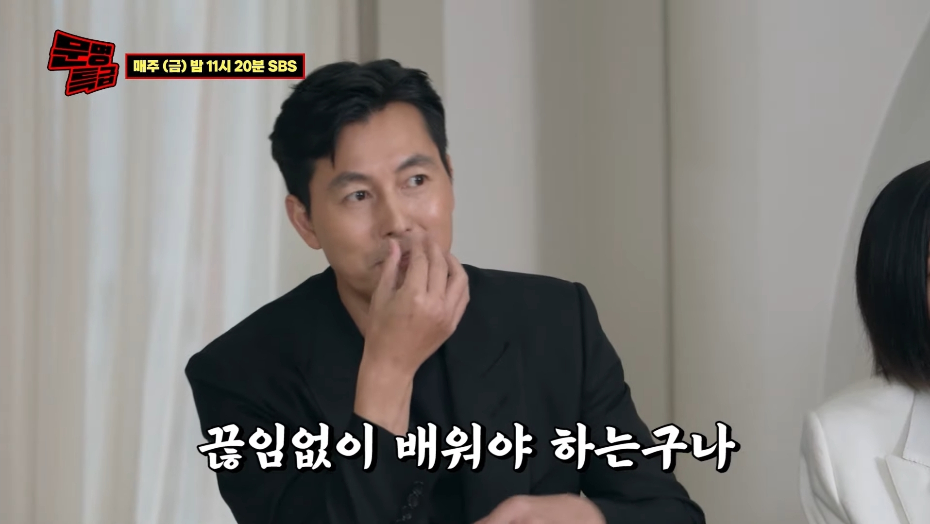 [문명특급] 영화계에서 유행하는 22학번 신조어 | 인스티즈
