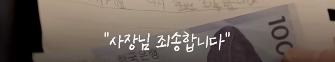무인카페에 얼음 쏟은 초등학생 | 인스티즈