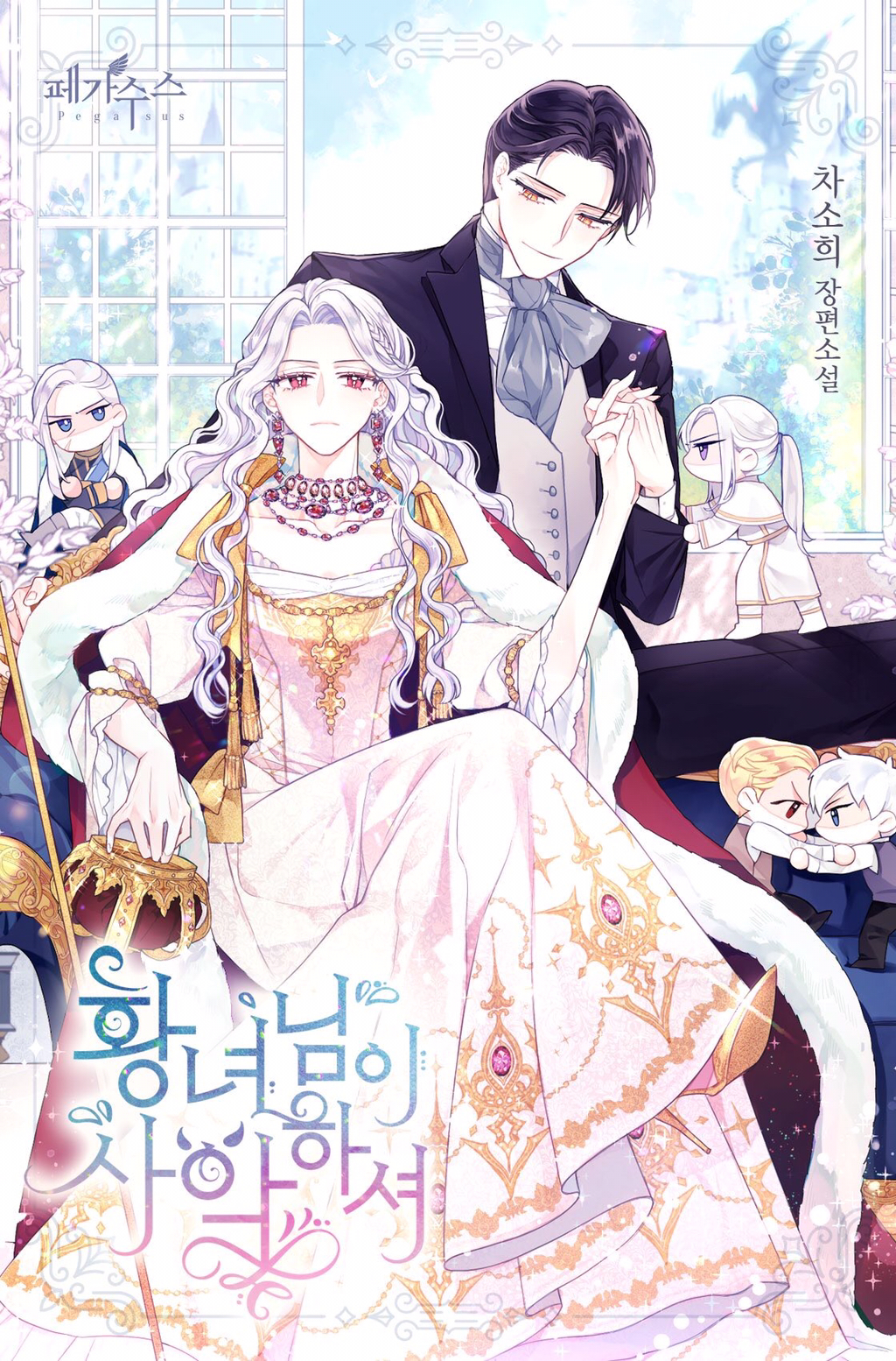 ㄹㅍ) 로맨스 판타지 표지 일러스트레이터(11) - 지나가던 사람 | 인스티즈