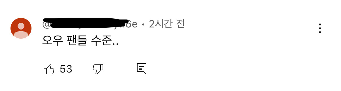 삼일절 3시간전에 일본여행 브이로그올려서 구독자들끼리 싸움난 유튜버 | 인스티즈