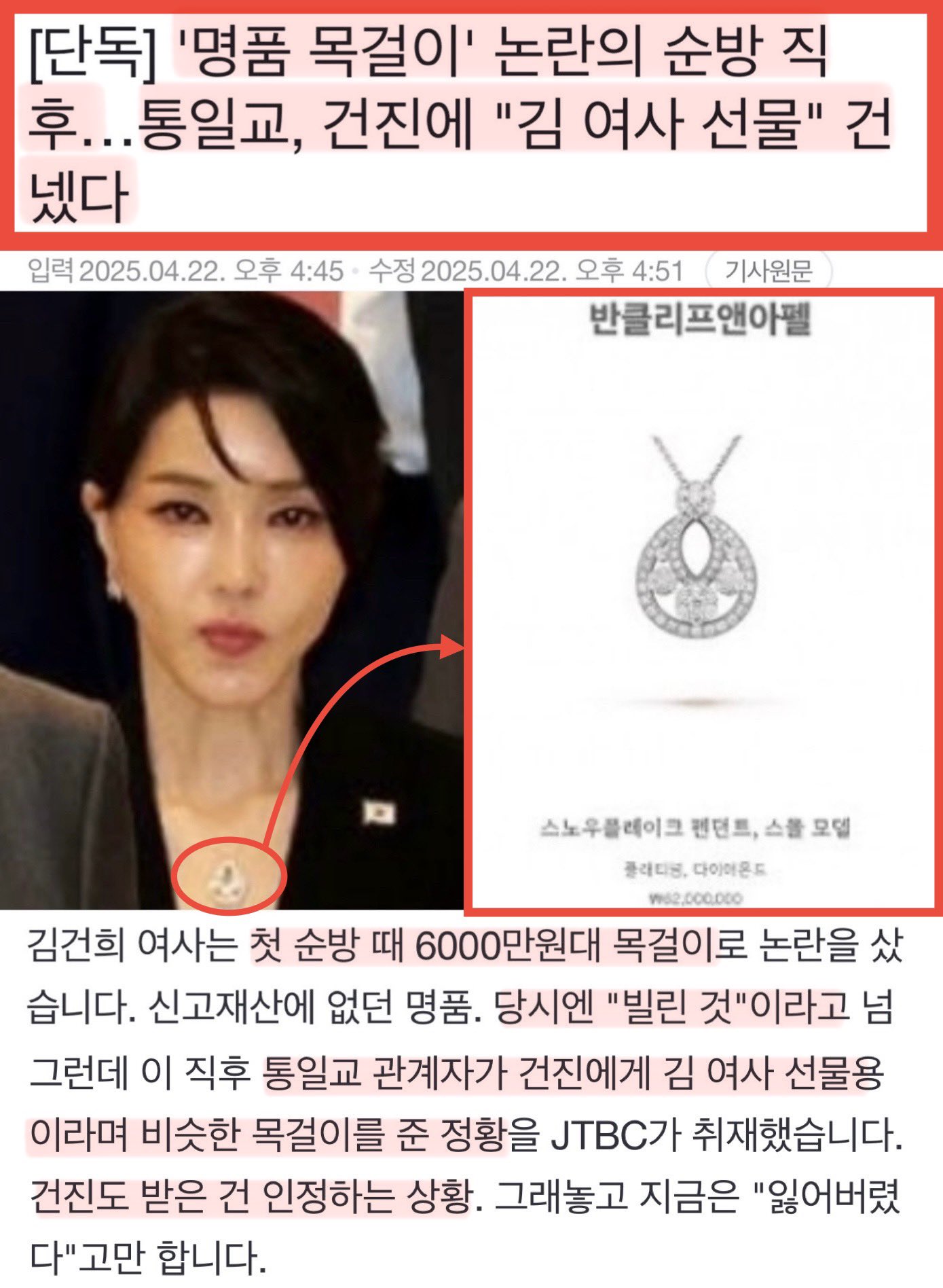 충격과 공포의 현재 국민의힘 상태 한 줄 요약.twt | 인스티즈