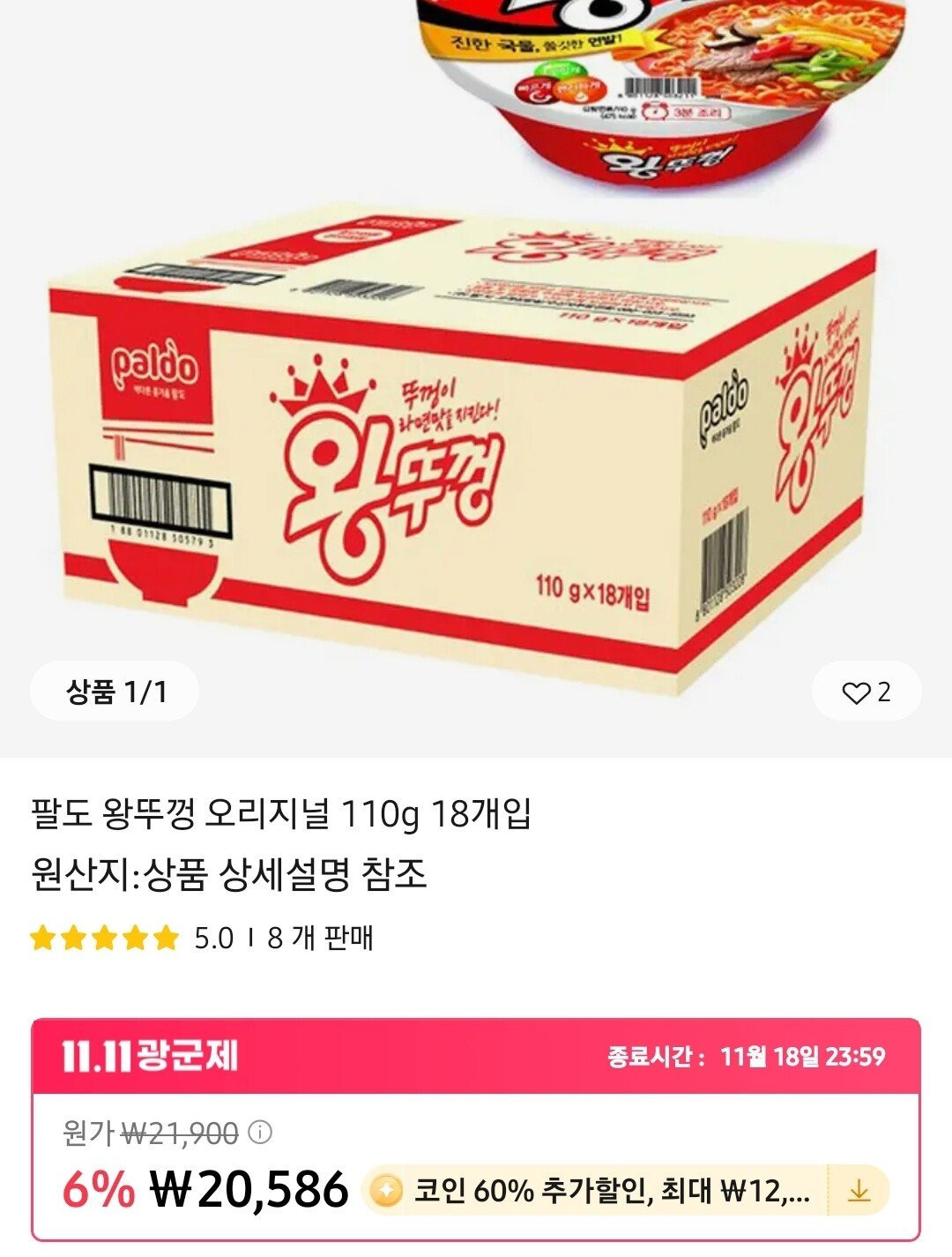 알리 코인딜] 알리 익스프레스 56%~60% 코인딜 모음 (+댓글에도 정보많음) - 세일정보 💸 - ＊여성시대＊ 차분한 20대들의  알흠다운 공간