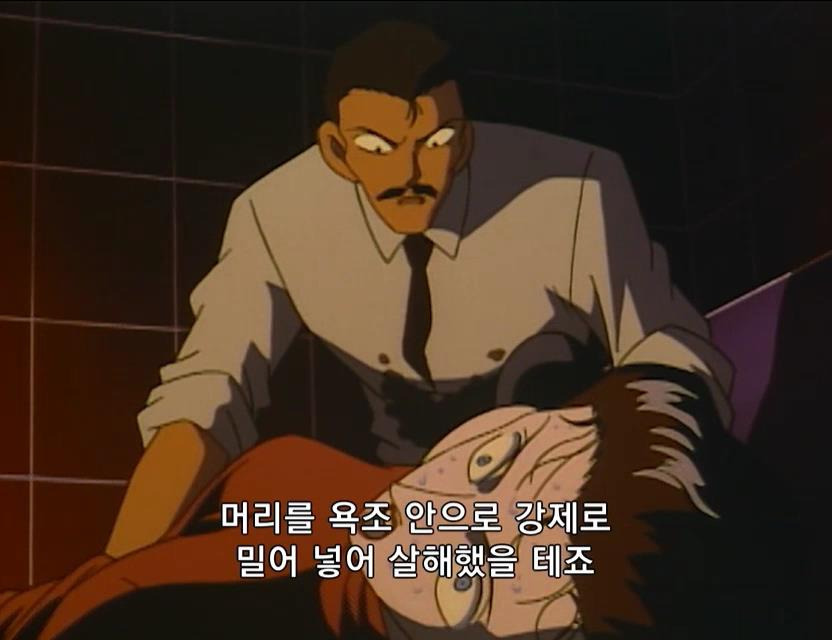 [명탐정코난] 부잣집 외동딸 살인 사건 (후편) | 인스티즈
