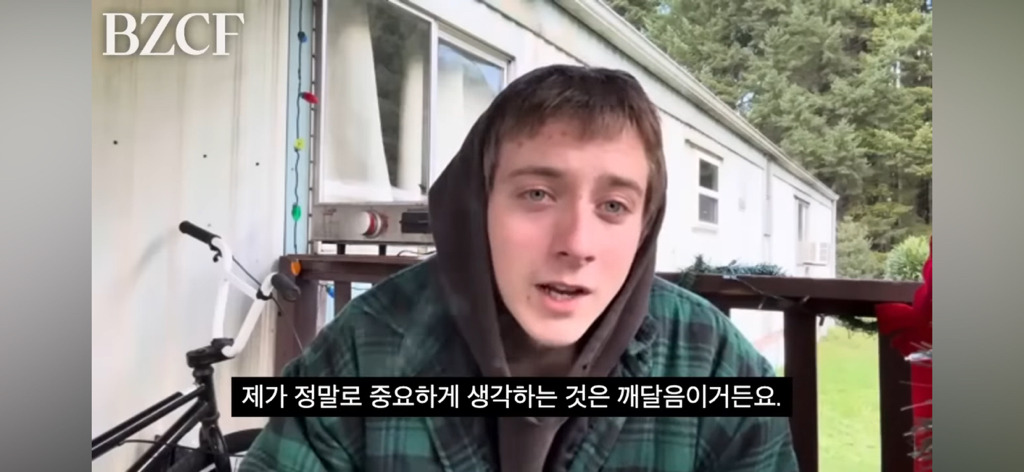 어떻게 살아야 할지 모르겠을 땐 "그냥 존재하기, Just exist” | 인스티즈