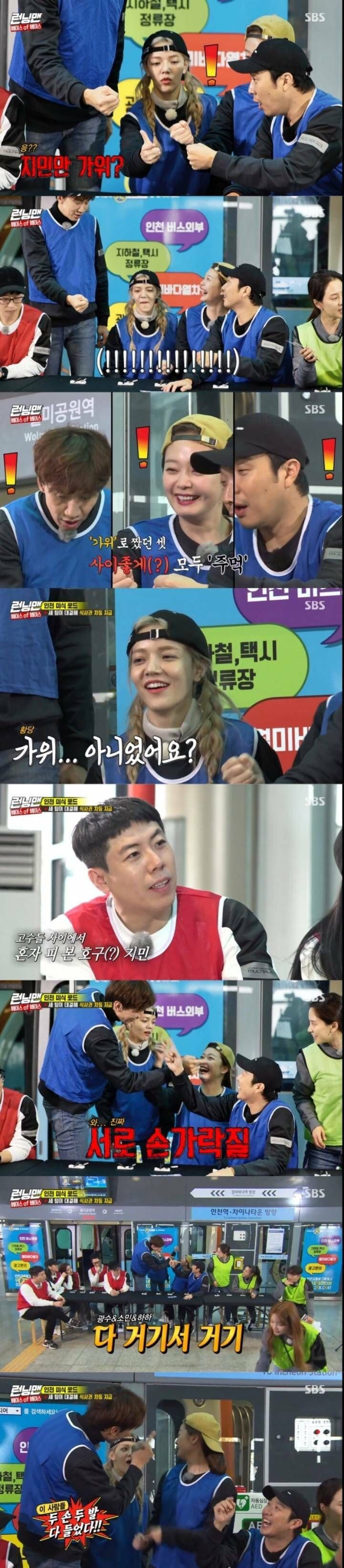 런닝맨 안보고 나온 AOA 지민 jpg - 악플달면 쩌리쩌려버려 - ＊여성시대＊ 차분한 20대들의 알흠다운 공간