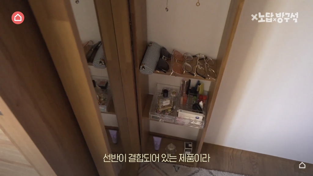 [집꾸미기] 지브리st 4평 여름 방꾸미기 | 인스티즈