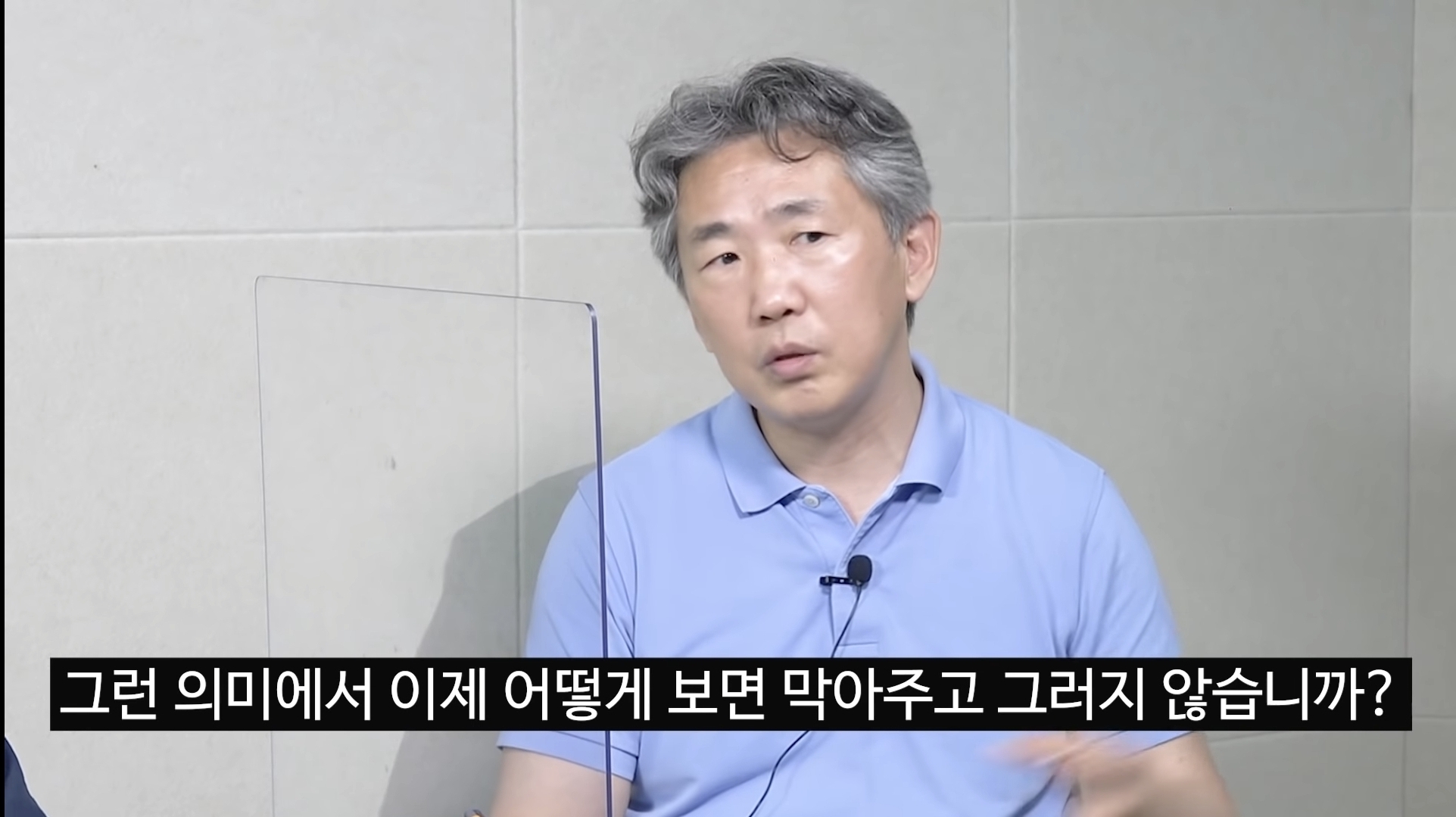 심리학자가 보는 민주당에서 이재명을 싫어하는 이유 | 인스티즈