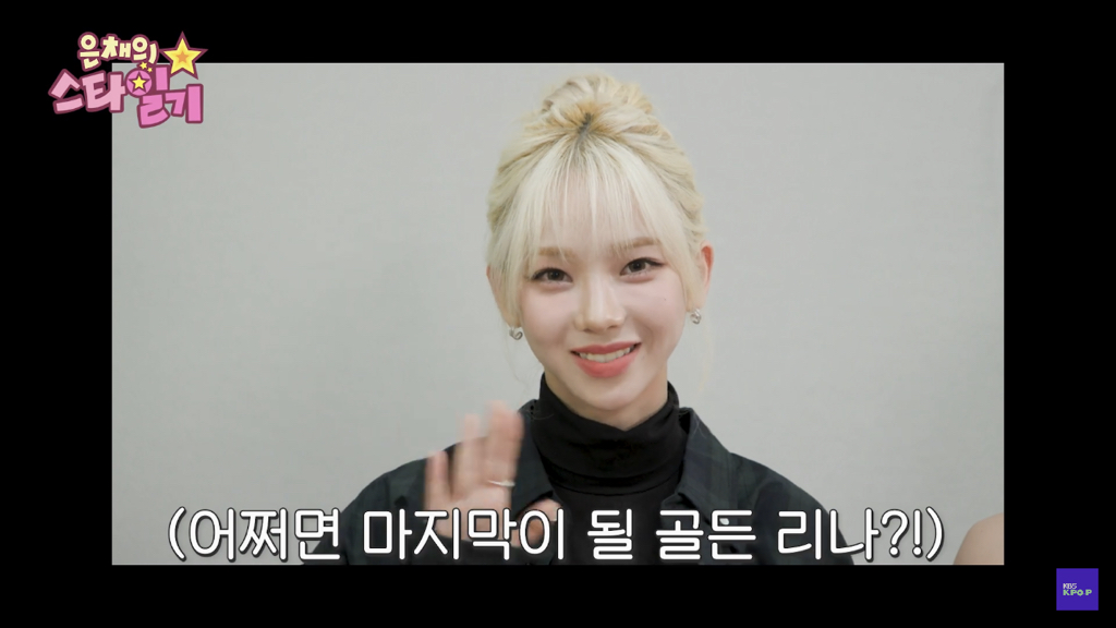 다시는 금발 안 한다는 카리나 | 인스티즈