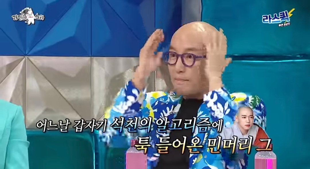 [라디오스타] 조계종도 허락했는데 나라가 막아서 결국 고무신이 된 홍석천 | 인스티즈