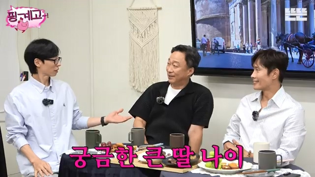 [핑계고] 내가 엄마한테 했던 것 그대로 되돌려 받는 느낌,jpg | 인스티즈