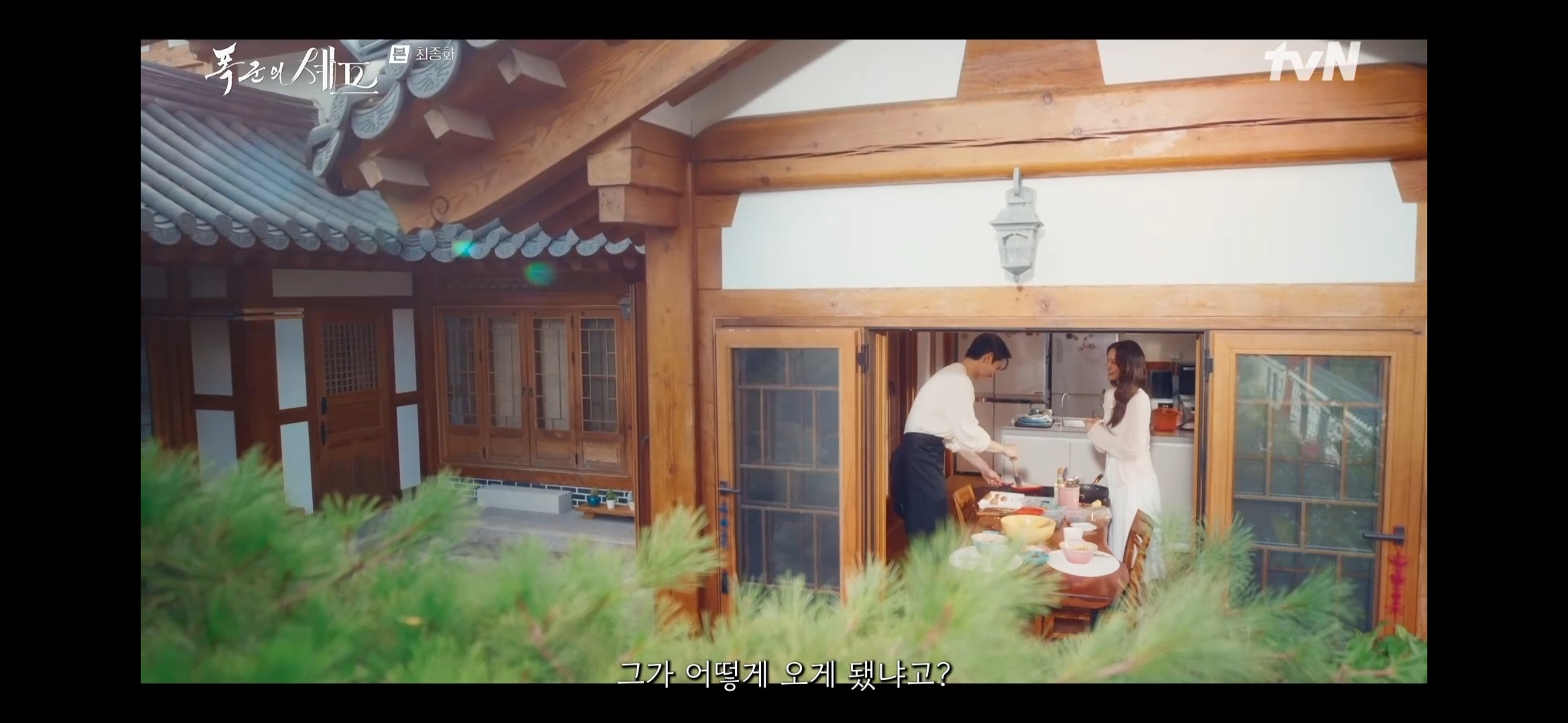 전하가 미래로 올 수 있었던 이유 | 인스티즈