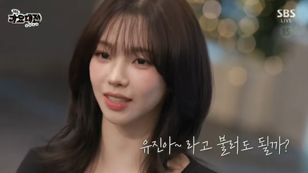 유진아~라고 불러도 될까? | 인스티즈