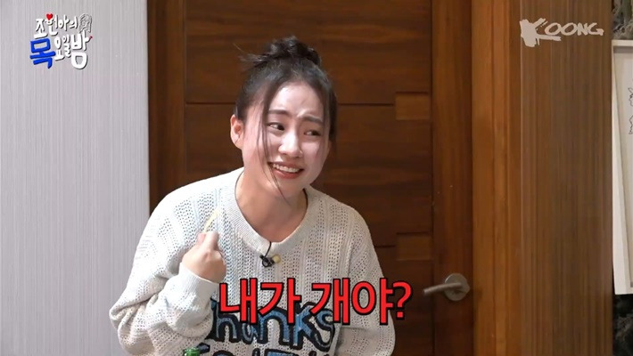 조현아 : 제가 ... 집을 잘 봐요 | 인스티즈