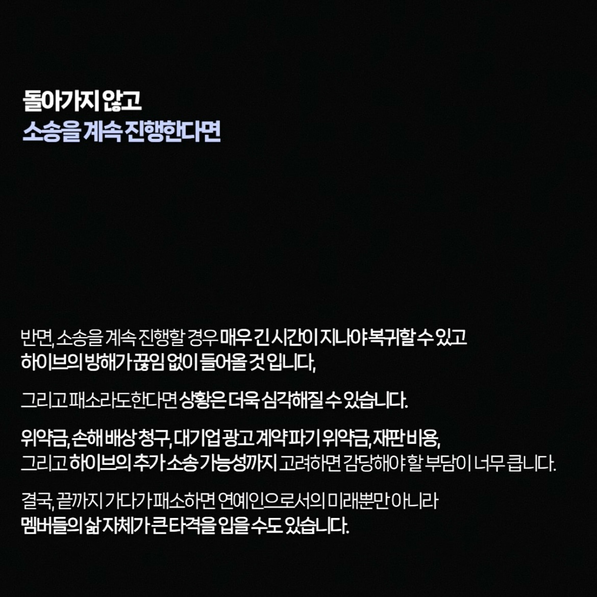 뉴진스 7.5만 팔로워 팬계정 소신발언과 운영중단 | 인스티즈