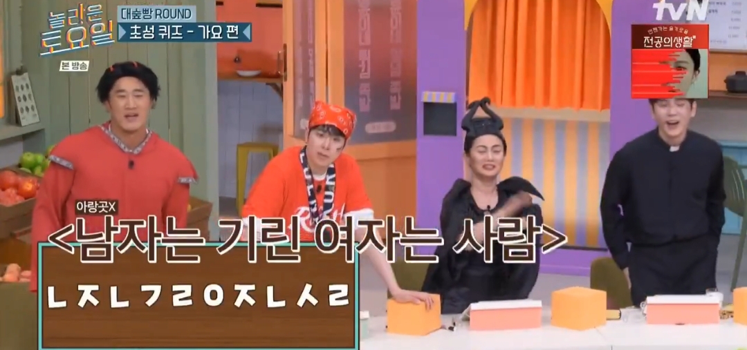 아 이런 노래제목이 어딨냐고 아 개쳐웃겨.twt | 인스티즈